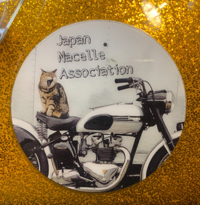 Japan Nacelle Association